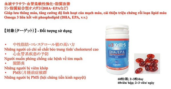 Omega 3 krill-s, omega 3 krill s, nhuyễn thể, dầu cá, dầu krill, shiratori, viinus care, omega 3 nhật bản